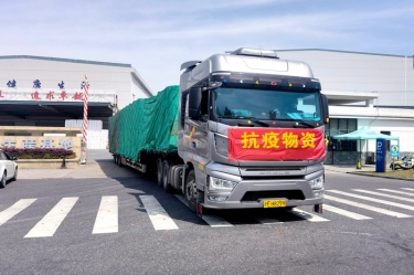 助力守“沪”，同心抗“疫” | 918博天堂纸业全力保险上？突Ф┑バ枰