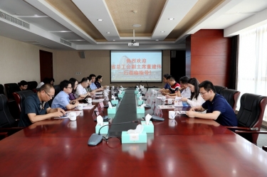 浙江省总工会副主席董建伟一行莅临918博天堂纸业调研领导
