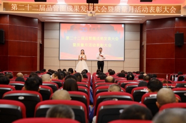圆满收官！918博天堂纸业质量月活动杰出回首