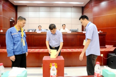 不忘初心，砥砺前行 |918博天堂纸业第八届党委、第六届纪委换届选举工作圆满实现