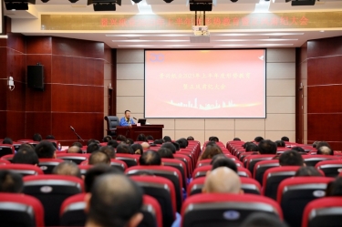 ? 认清局势 担任尽责 | 918博天堂纸业召开2023年上半年度局势教育暨正风肃纪大会