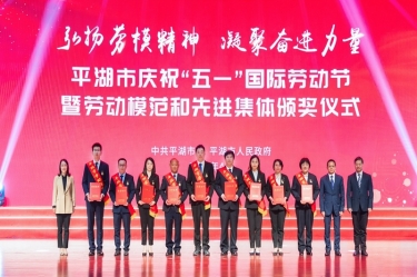陈良杰！弘扬劳模心灵，争做时期前锋