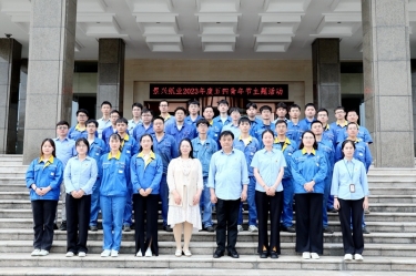 风华正茂，未来可期——918博天堂纸业发展2023年度五四青年节主题活动