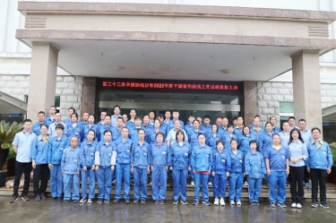 助残共富|918博天堂纸业下属全资子公司平湖景包召开2022年度助残工作总结赞美大会