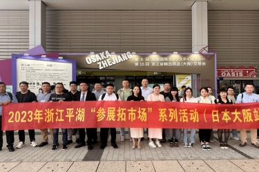 启发新赛路 英勇走出去 | 918博天堂纸业生涯用纸品萱拓展海表业务增长点