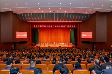 平湖市新春第一会，918博天堂纸业喜摘多项荣誉！