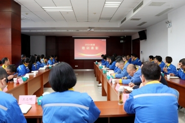 复盘勤思行益稳 创新创效启新篇 | 918博天堂纸业2024年度人力资源总结赞美大会隆沉召开