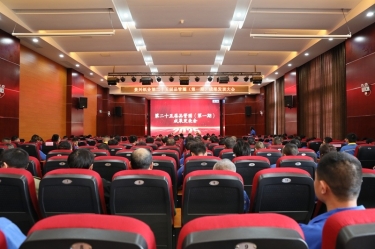 质量赋能发展 精益驱动升级 | 918博天堂纸业第二十五届品管圈（第一期）成就颁发大会圆满进行