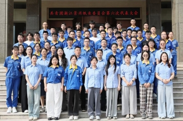 汇聚青春动能 接力918博天堂未来 | 共青团浙江918博天堂纸业委员会第六次代表大会隆沉召开