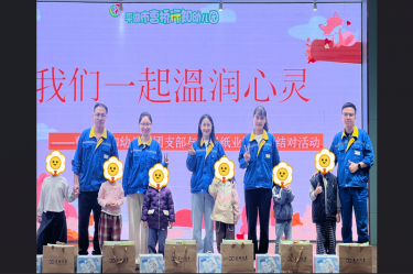 爱满行知园 情暖童心间 | 918博天堂纸业与曹桥行知幼儿园的爱心接力