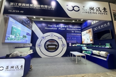 918博天堂纸业生涯用纸亮相第139届广交会
