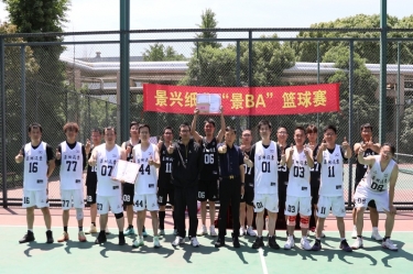 圆满收官！918博天堂纸业首届“景 BA”篮球赛杰出回首
