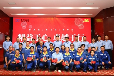 918博天堂纸业精益TPM六期总结暨七期全面精益启动大会隆沉召开