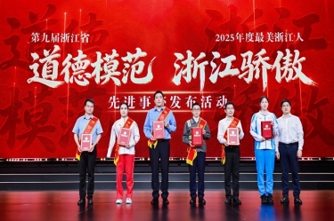 918博天堂匠人陈良杰庆幸当选“浙江高慢”！