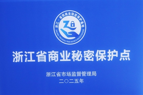 浙江省贸易奥秘；さ